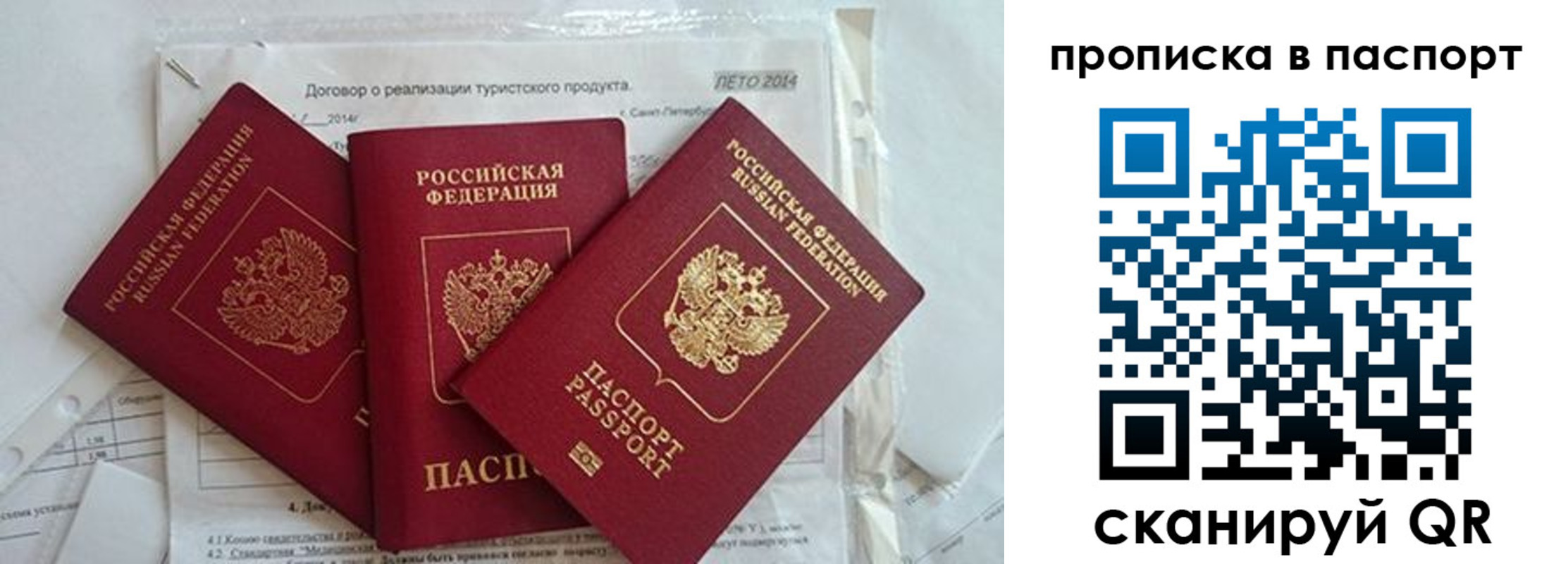 временная регистрация госуслуги в Костомукше