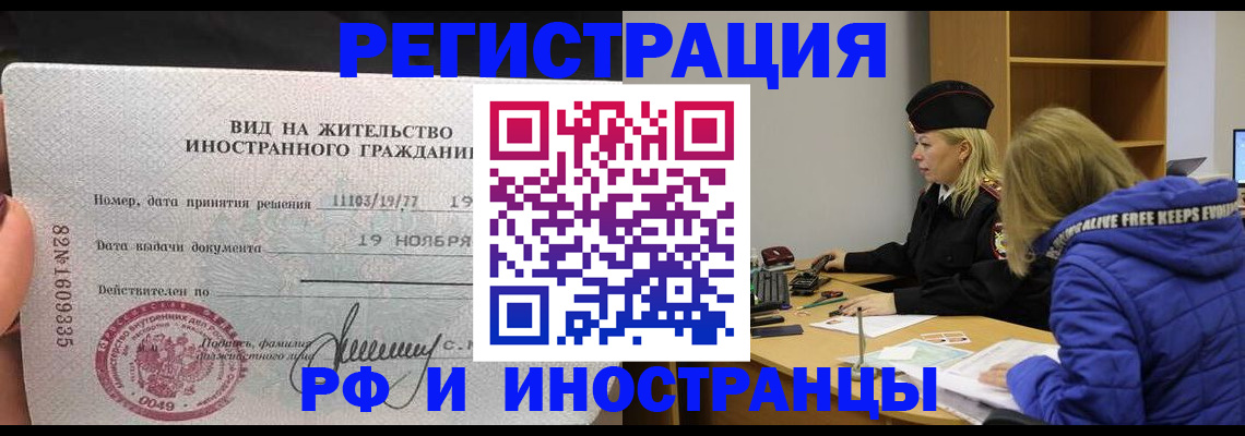 регистрация в Костомукше